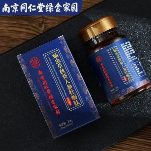 蛹虫草秋葵人参牡蛎肽压片OEM代加工