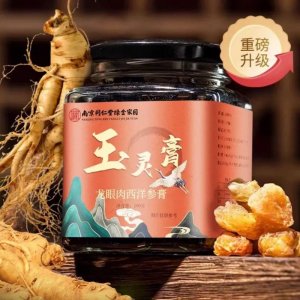 玉灵膏OEM代加工