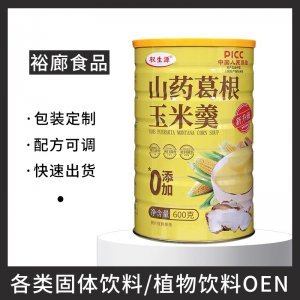 山药葛根玉米羹玉米糊代餐粉OEM代加工