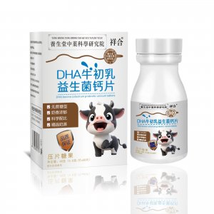 DHA牛初乳益生菌牛乳钙片OEM代加工