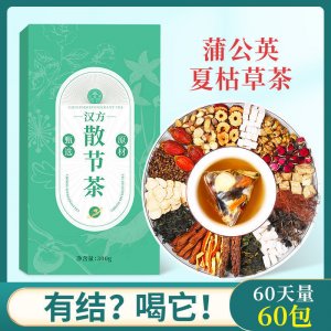 蒲公英叶根夏枯节茶OEM代加工