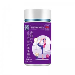 白芸豆荷叶苹果醋吸油丸OEM代加工