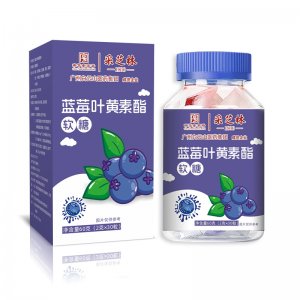 蓝莓叶黄素脂软糖OEM代加工