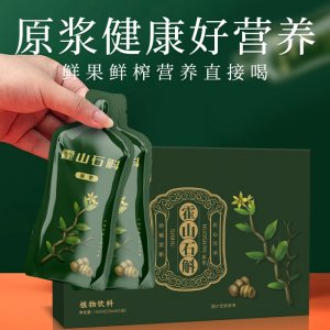 霍山铁皮石斛浓缩汁口服液植物饮料OEM代加工