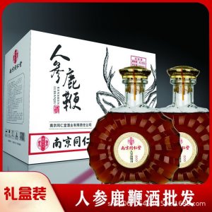 南京同仁堂人参鹿鞭酒38度500mlx2瓶养生滋补酒礼盒装厂家批发定制