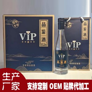 定制白酒整箱6瓶 4瓶礼盒装浓香型OEM贴牌代加工厂家