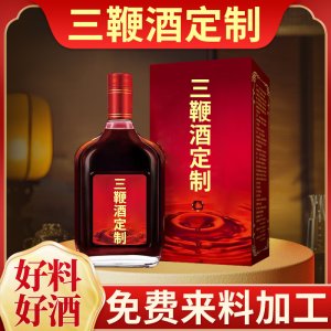 三鞭酒定制 代加工中药材浸泡酒养生酒药酒药食同源贴牌生产厂家