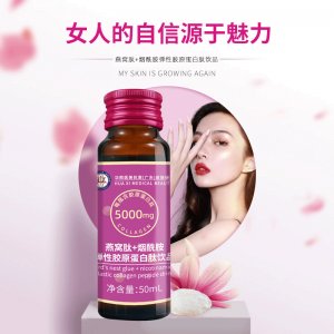 燕窝胶原蛋白口服液蓝莓味饮品400mlOEM代加工