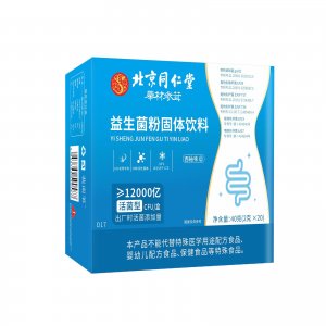 北京同仁堂益生菌粉固体饮料OEM代加工