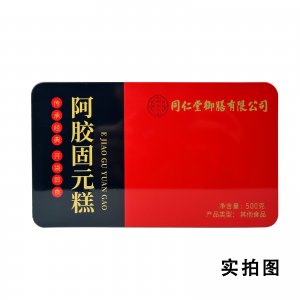 阿胶固元膏铁盒500gOEM代加工