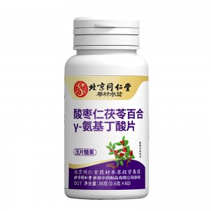 北京同仁堂酸枣仁茯苓百合Y-氨基丁酸片OEM代加工