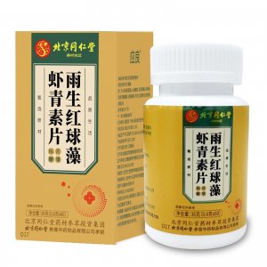 北京同仁堂雨生红球藻虾青素片OEM代加工