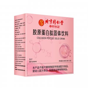 北京同仁堂药材参茸胶原蛋白肽OEM代加工