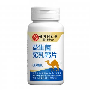 北京同仁堂药材参茸益生菌驼乳钙片OEM代加工