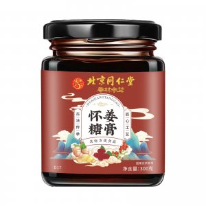 北京同仁堂怀姜糖膏OEM代加工