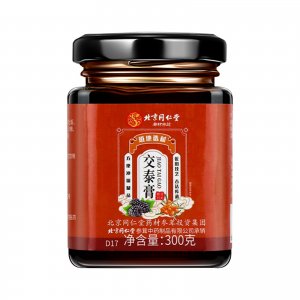 北京同仁堂交泰膏滋补膏滋300g/瓶OEM代加工