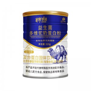 驼奶粉益生菌OEM代加工