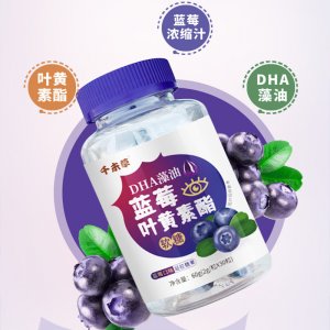 蓝莓叶黄素软糖DHAOEM代加工