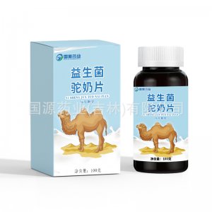 益生菌驼奶粉片OEM代加工