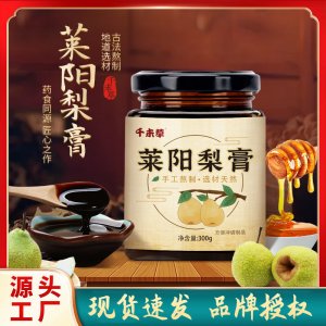手工古法熬制膏滋OEM代加工