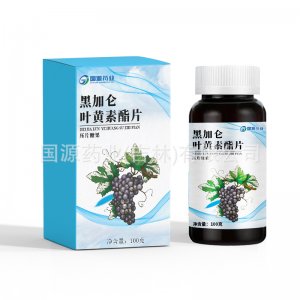 黑加仑蓝莓叶黄素酯片OEM代加工