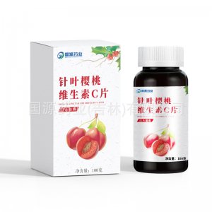 针叶樱桃维生素VC片OEM代加工