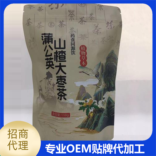 蒲公英山楂大枣茶oem贴牌代加工 茶养生滋补茶花草茶药食同源饮