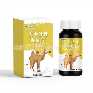 人参沙棘驼乳片OEM代加工
