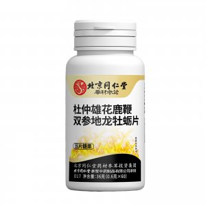 北京同仁堂杜仲雄花鹿鞭双参地龙牡蛎片OEM代加工