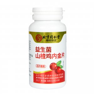 北京同仁堂益生菌山楂鸡内金片OEM代加工