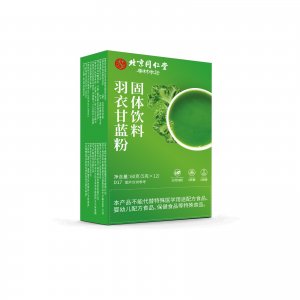 北京同仁堂羽衣甘蓝粉固体饮料OEM代加工