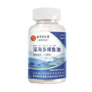 北京同仁堂深海多烯鱼油凝胶糖果OEM代加工