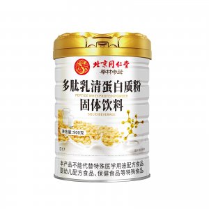 北京同仁堂多肽乳清蛋白质粉固体饮料OEM代加工