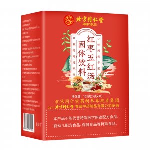 北京同仁堂红枣五红汤固体饮料 OEM代加工
