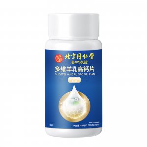 北京同仁堂多维羊乳高钙片OEM代加工