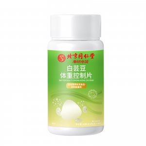 北京同仁堂白芸豆体重控制片OEM代加工