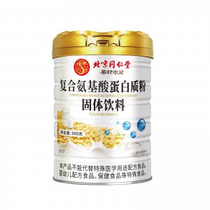 北京同仁堂复合氨基酸蛋白质粉固体饮料OEM代加工