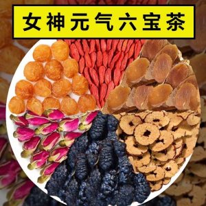 红参女神茶OEM代加工