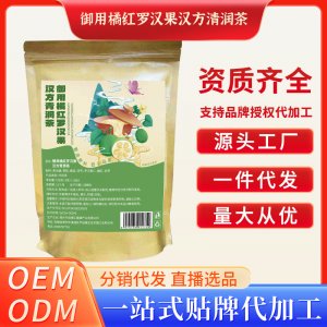 雪梨罗汉果组合茶三角包OEM代加工
