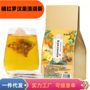 橘红罗汉果茶OEM代加工