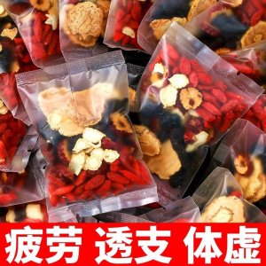 玛红枣卡枸杞桑葚黄精 人参五宝茶OEM代加工