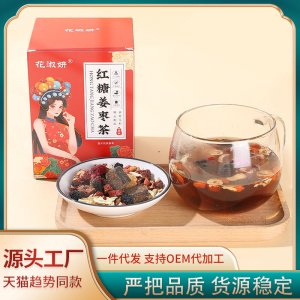 红糖姜枣茶OEM代加工