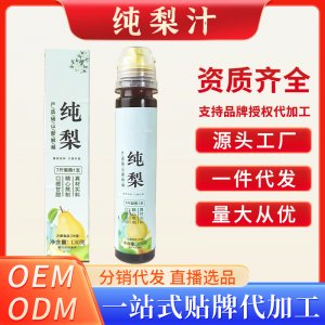 纯梨膏OEM代加工