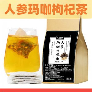人参玛咖枸杞茶OEM代加工