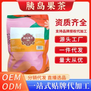 胰岛果茶OEM代加工