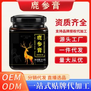 鹿参膏OEM代加工
