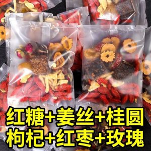 红糖姜茶OEM代加工