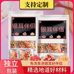 银耳伴侣OEM代加工