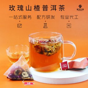 玫瑰山楂普洱茶OEM代加工