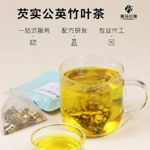 芡实公英竹叶茶OEM代加工